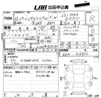 Subaru LEGACY лот № 7059 оценка R  с аукциона в Японии 5