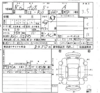 Subaru PLEO лот № 1046 оценка 3.5  с аукциона в Японии 4