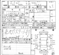 Daihatsu TANTO лот № 1033 оценка 3.5  с аукциона в Японии 4