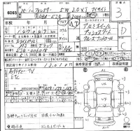 Subaru FORESTER лот № 6065 оценка 3  с аукциона в Японии 6
