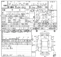 Subaru IMPREZA лот № 1061 оценка R  с аукциона в Японии 4