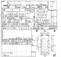 Subaru EXIGA лот № 4568 оценка 4  с аукциона в Японии 4