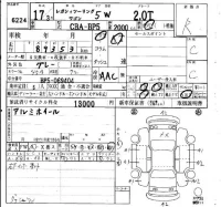 Subaru LEGACY лот № 6224 оценка R  с аукциона в Японии 6