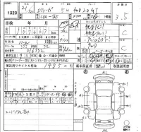 Subaru EXIGA лот № 1320 оценка 3.5  с аукциона в Японии 4