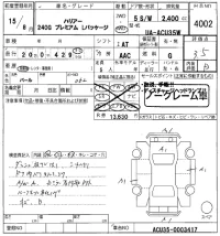 Toyota HARRIER лот № 4002 оценка 3.5  с аукциона в Японии 8
