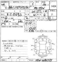 Nissan OTTI лот № 1434 оценка 4  с аукциона в Японии 8