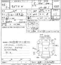 Honda MOBILIO лот № 1337 оценка 3.5  с аукциона в Японии 5