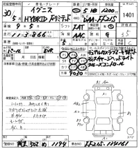 Suzuki IGNIS лот № 1401 оценка 3.5  с аукциона в Японии 8