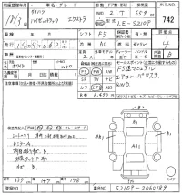 Daihatsu HIJET TRUCK лот № 742 оценка 4  с аукциона в Японии 8