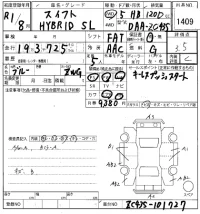 Suzuki SWIFT лот № 1409 оценка 3.5  с аукциона в Японии 5