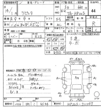 Mazda LAPUTA лот № 44 оценка R  с аукциона в Японии 5