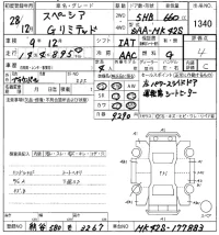Suzuki SPACIA лот № 1340 оценка 4  с аукциона в Японии 8