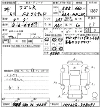 Suzuki WAGON R лот № 1387 оценка 4.5  с аукциона в Японии 8