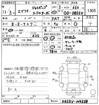 Suzuki EVERY лот № 1305 оценка 4  с аукциона в Японии 8