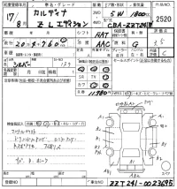 Toyota CALDINA лот № 2520 оценка 3.5  с аукциона в Японии 8