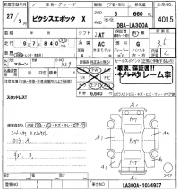 Toyota PIXIS EPOCH лот № 4015 оценка 3.5  с аукциона в Японии 8