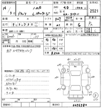 Toyota PLATZ лот № 2521 оценка RA  с аукциона в Японии 7
