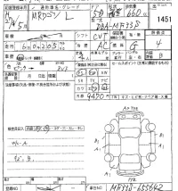 Suzuki MRWAGON лот № 1451 оценка 4  с аукциона в Японии 8