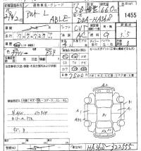 Suzuki ALTO лот № 1455 оценка 3.5  с аукциона в Японии 8