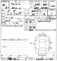 Mazda CAROL лот № 1440 оценка 4  с аукциона в Японии 8