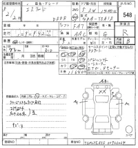 Suzuki ESCUDO лот № 548 оценка R  с аукциона в Японии 8