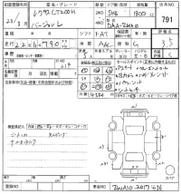 Lexus CT лот № 791 оценка 3.5  с аукциона в Японии 8