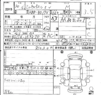 Mitsubishi MINICAB VAN лот № 2315 оценка 3.5  с аукциона в Японии 6