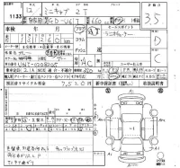 Mitsubishi MINICAB TRUCK лот № 1133 оценка 3.5  с аукциона в Японии 4