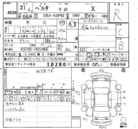 Toyota BELTA лот № 3026 оценка R  с аукциона в Японии 6