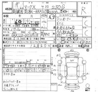 Toyota MARK X лот № 4526 оценка R  с аукциона в Японии 4