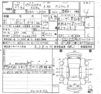 Toyota PIXIS SPACE лот № 1001 оценка 4  с аукциона в Японии 4