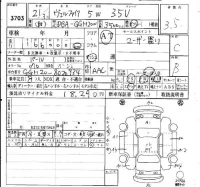 Toyota VELLFIRE лот № 3703 оценка 3.5  с аукциона в Японии 6
