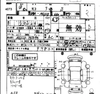 Nissan MOCO лот № 4073 оценка R  с аукциона в Японии 4