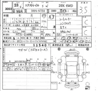 Nissan X-TRAIL лот № 3003 оценка 3.5  с аукциона в Японии 6