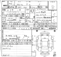 Honda STREAM лот № 6802 оценка R  с аукциона в Японии 4