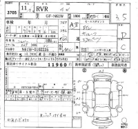 Mitsubishi RVR лот № 3705 оценка 3.5  с аукциона в Японии 6