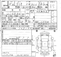 Mazda DEMIO лот № 2314 оценка 3.5  с аукциона в Японии 6