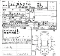 Toyota CAMRY лот № 6026 оценка 3.5  с аукциона в Японии 6