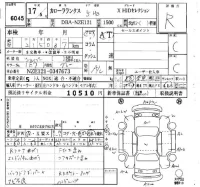 Toyota COROLLA RUNX лот № 6045 оценка R  с аукциона в Японии 6
