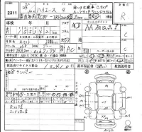 Toyota HIACE VAN лот № 2311 оценка R  с аукциона в Японии 6