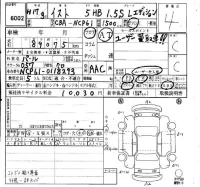 Toyota IST лот № 6002 оценка 4  с аукциона в Японии 6