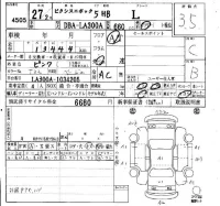 Toyota PIXIS EPOCH лот № 4505 оценка 3.5  с аукциона в Японии 4