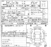 Toyota MARK II лот № 3023 оценка 3.5  с аукциона в Японии 6