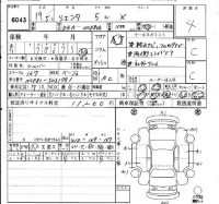 Toyota SIENTA лот № 6043 оценка 4  с аукциона в Японии 6