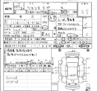 Toyota SIENTA лот № 6076 оценка 3.5  с аукциона в Японии 6