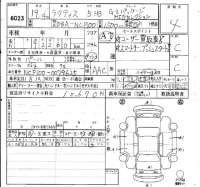 Toyota RACTIS лот № 6023 оценка 4  с аукциона в Японии 6