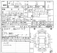 Nissan SYLPHY лот № 6051 оценка R  с аукциона в Японии 6