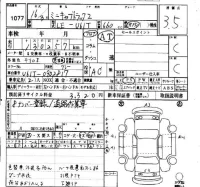 Mitsubishi MINICAB TRUCK лот № 1077 оценка 3.5  с аукциона в Японии 6