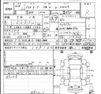 Mitsubishi DELICA D5 лот № 3701 оценка R  с аукциона в Японии 6