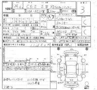 Mazda CX-5 лот № 1057 оценка 3  с аукциона в Японии 4
